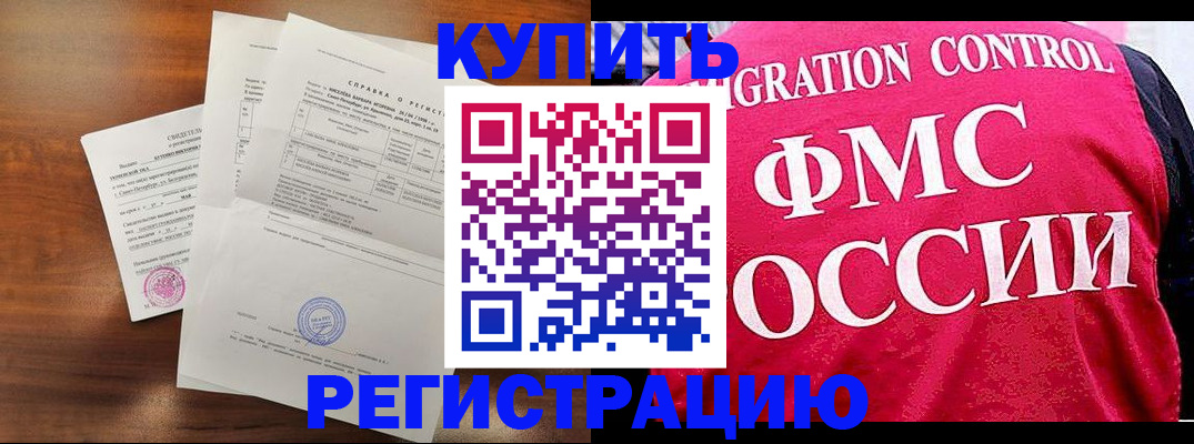 регистрация для дет. сада в Арзамасе